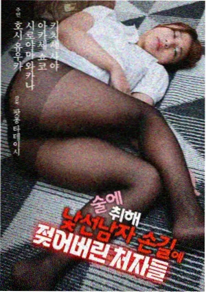 白眼设定来源手记配图