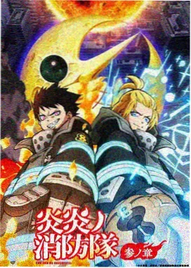 剧场版THE LAST终章之吻