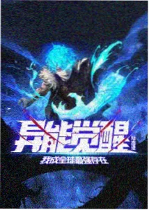 博人传鸣人雏田家庭日常